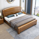 Chinese solid wood bed pure solid wood walnut master bedroom bed 1.8m