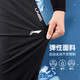 
Li Ning sweatpants men's summer quick-drying ice silk breathable long pants thin running fitness pants loose straight casual sweatpants