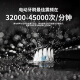 拜尔（BAIR）G2/G201高端旗舰机 电动牙刷成人震动充电智能声波学生情侣全自动牙刷男士女送朋友 礼盒装 魅力黑（6枚原装刷头）