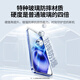 Green Network Applicable to Apple 16/15Plus/Tempered Film iPhone 16/15Plus Mobile Film HD Anti-fall Anti-Scratch Anti-Fingerprint Full Screen Covering Protective Film 2 Pack