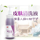 3M Aihujia Hand Desinfizierhaut Reiniger 9230p befeuchtet den gleichen Geruch und den gleichen Duft für den medizinischen Gebrauch 500 ml 3 Flaschen 9230p 500 ml