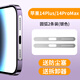 Strictly suitable for Apple 14 mobile phone dustproof stickers iphone14promax speaker dustproof net 14pro plug 13 charging port protective sticker anti-scratch 14plus14promax silver 2-piece integrated anti-scratch