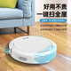 Wanjianeng sweeping robot smart home fully automatic ultra-thin mini sweeping and mopping three-in-one vacuum cleaner mopping voice washing and mopping one automatic recharging floor mopping machine black automatic recharging + APP intelligent control + built-in water tank + four-speed cleaning