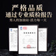 
Shengxi and Ginseng Eight Treasure Tea Men's Tonic Lycium Berry Polygonatum Cistanche Locking Yang Maca Epimedium Eucommia Eucommia Eucommia Eucommia Eucommia Eucommia Eucommia Eucommia Eucommia Eucommia Eucommia Eucommia Eucommia Eucommia Health Tea Nanjing Tongrentang Health Tea (1 box 1 cycle