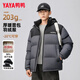 Yaya High Filled Down 203g Men's Short Down Jacket Thickened Winter New Extreme Cold Warm Bread Jacket Contrast Color Jacket Black XL (180)