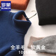 Romon (Romon) Otoño e invierno Nuevo cárdigan de lujo de luz de luz para hombres suéter en espesor en espesas de solapa alta para hombres Camisa de base de punto caliente de gran tamaño Camel de arroz s (altura 165/peso 85-105Jin [Jin equivale a 0.5 kg])