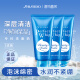 Shiseido SHISEIDO professional facial cleanser 120g*3 oil control balance deep cleansing and moisturizing