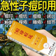 Acne removal cream removes acne for men and women students, closes the mouth of acne, fades acne scars and pits, 3888 times the effect [for acne scars and acne skin]