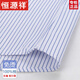 Hengyuanxiang Brand 2025 printemps et automne Coton Free Free Men's Long Mancheve Shirt's Striped Busined Busined Officiel Vêtements Coton Coton Works (6621 Modèles) Purple large Stripe 41