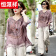 Hengyuanxiang cotton and linen top for women in summer 2025 new fashionable mother ma linen shirt fashionable ramie fashionable shirt 2629-gray purple top 3XL 125-140