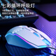
HP (HP) gaming mouse wired USB silent macro mechanical gaming laptop desktop computer office universal keyboard and mouse set M1 white sound