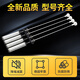 Подходит для оригинальной стиральной машины Haier Boom xqb100-Z106/Z116/Z926/Z928/Z826/Z026 Balance Pole Boom 0030813660 (4 белых кусочка)