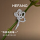 HEFANG He Fang Jewelry Elegant Rose Brooch Silver Pin Women's Light Luxury High-end Birthday Gift for Girlfriend Silver