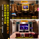 山水（SANSUI）PK10系列专业大功率ktv卡拉OK音响会议套装功放家用家庭点歌机唱K全套一体机商用会议舞台酒店音箱 PK15专业箱+大功率功放+效果器+点歌机