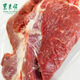 Donglaishun Inner Mongolia lamb boneless lamb hind leg meat 2Jin Jin is equal to 0.5kg BBQ stewed barbecue skewers Halal Chinese time-honored brand