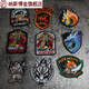 German service people embroidery Velcro military fan morale badge tactical backpack personalized armband Alpha tactical badge stickers Flame Wolf