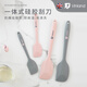 Vinland high temperature resistant integrated silicone spatula baking tool cake butter spatula food supplement mold tool oil brush small gray silicone spatula antibacterial material
