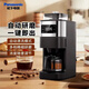 松下咖啡机美式全自动研磨现煮浓缩冲泡智能保温豆粉两用A701/A705 A701【二手/明显划痕磕碰使用】