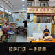Zangxitang [tibetaner Versand] Wild Cordyceps sinensis in Nagqu, Tibet, neue getrocknete Cordyceps Geschenke High-End-Ernährungsprodukte 3 Stäbchen/g 50 g, 150 Stäbe insgesamt