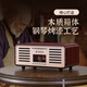 山水 N3高音质蓝牙音箱低音炮立体环绕桌面迷你小音响HiFi胆机功放一体机家用cd播放机音乐播放器 木纹