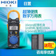 
3280-10F digital clamp meter 3288 ammeter CM3281 CM3289 multimeter 3287 CM3291
