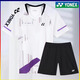 
2025 new spring badminton uniform men and women short-sleeved competition suit quick-drying breathable sports competition training suit 7028 white men's top L