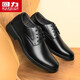 Warrior Business Casual Chaussures Chaussures pour hommes Polyme-haut bas British Formal Le cuir chaussures hommes 2413 noir 42