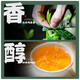 陈一凡 鸭屎香凤凰单枞 茶叶 乌龙茶新茶 正宗潮州单丛鸭屎香乌龙茶 4包500g