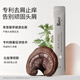 roye Ruoya Jingche Oil Control Fluffy Shampoo Anti-dandruff Anti-Itch Shampoo Travel Package (8ml*12)