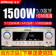 奇声大功率5.1家用蓝牙功放机杜比专业AV重低音hifi家庭影院KTV音响音箱卡包HDMI高清功放机 2609高清版+无损解码+5.1环绕+重低音