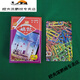 Poker -Boutique, Zhengdian -Kartenbuch -Papierclip Yao Ji 2006 Magic Poker Boutique, Zhengdian Back, Yao Ji 983 Zehn Paare