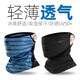 Rock Brothers Warm Mask Windproof Riding Mask Scarf Men and Women Neck Protection Magic Headscarf Autumn and Winter Riding Equipment Ice Silk Sun Protection-Ear-Hanging Porcelain Glaze Black
