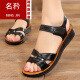
Mingqian middle-aged and elderly sandals women's shoes for summer mother shoes flat sole soft sole non-slip wear-resistant elderly sandals grandma shoes maternity shoes 878 black 38