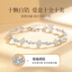 GLTEN silver bracelet women's bracelet bracelet girls birthday gift practical high-end holiday anniversary gift for girlfriend and wife 'Apricot' and you bracelet + certificate Rose gift box version