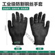 Iron gloves, five-finger anti-cut, anti-stab, anti-knife, chain-mail sleeves, metal wear-resistant cutting steel wire gloves, anti-cut gloves
