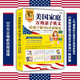 American Family Universal Parent-Child English Miracle Spoken English 100-Day Training Method