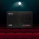 China Film Pass Movie Ticket Universal Movie Card Physical Card Online Ticket Purchase Movie Voucher Redemption Coupon National Cinema Stored Value Gift Card 100