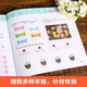 【小羊上山精选】米拉朵小学入学准备全方案680题 全套6册 3-6岁学前班幼小衔接数学语文拼音识字成语思维训练认知书宝宝早教启蒙入学准备教学材料 【入学全方案】数学680题