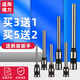 
Applicable to Deli 3846/14601/3821/3888/3885 Automatic Voucher Binding Machine Hollow Drill Knife 3880 Applicable to 3879 Special Steel