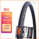 正新轮胎正新700C*23C 25C 28C 32C 35C38C40C 41C公路自行车外胎单车防刺 C1720/700*32C 防刺