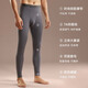Modal No Underwear Men's Thin Autumn and Winter Thin Velvet Cotton Underpants Men's Slim Bottoming Warm Pants XL