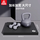 Peak balance mat yoga mat fitness flat support core training bench press mat yoga non-slip thickened soft kneeling mat