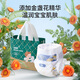
JD.com baby diapers, diapers, Cloud Cloud Soft Diapers, L-Size 40 tablets, soft and large-sucking