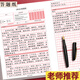 递乐 申论答题卡标准答题纸省考国考申论作文纸格子公务员考试范文专用稿纸20张A3申论答题纸 SZA3020E834