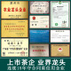 1392 Tianchi Tea Industry Phoenix Single Cong Spring Tea Golden осень карамельная мелассы классический аромат орхидеи Милан 210G Подарочная коробка купить Milan 210G (заказ 10G)