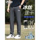 JEEP SPIRIT Jeep Ice Silk Casual Pants Men's Summer Thin Men's Pants Men's Loose Quick-Drying Sports Men's Pants Straight High-End Trousers MQD-6167 Khaki Straight M[95-110Jin[Jin equals 0.5 kg]]