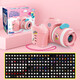 Birthday Party Projection Camera Projection Light Decorative Ambient Light Scene Arrangement Glowing Toy Children's Projector Pink Ambient Projection Camera