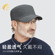 苏木佰（SOMUBAY）平顶帽男士夏季薄速干帽子中老年爷爷老头帽户外遮阳太阳帽鸭舌帽 深灰色 均码(55-60cm)