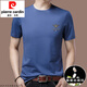 
Pierre cardin brand mulberry silk soft anti-wrinkle short-sleeved T-shirt for men's summer thin solid color round neck half-sleeved T-shirt base shirt white 17084A