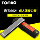 通宝（TOMBO）21孔复音口琴6621日本进口儿童初学者自学乐器口琴HOPE 21孔 LowD调  全套赠品